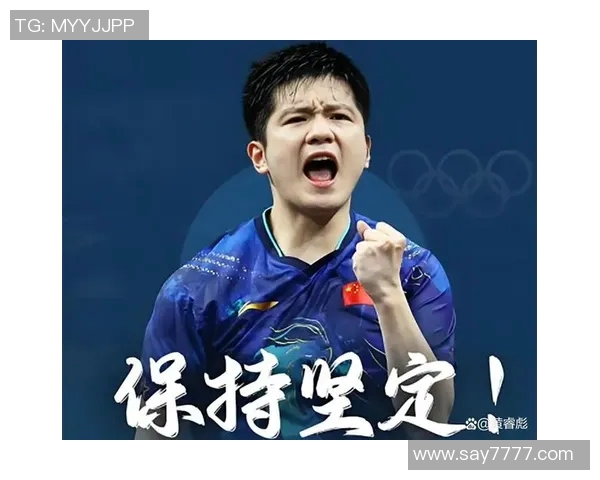 樊振东与张本智和的巅峰对决谁将问鼎乒乓球世界之巅